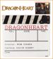 Dragonheart_Clapper_Display.jpg